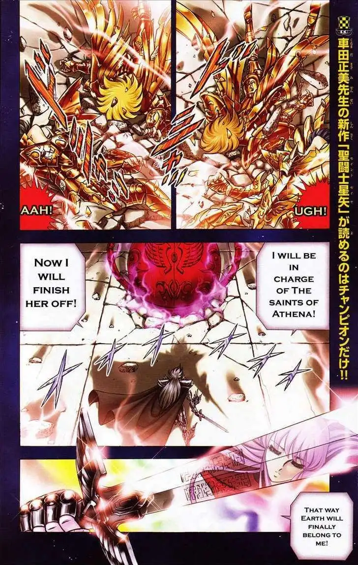 Saint Seiya - Next Dimension Chapter 0 6